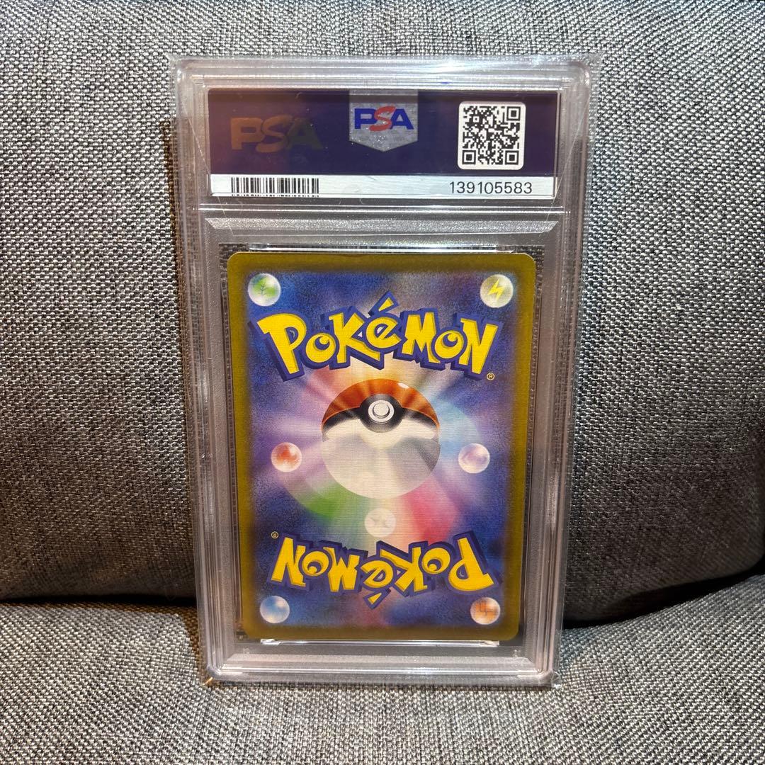 【PSA10】 ニンフィアex SAR SV8a テラスタルフェスex