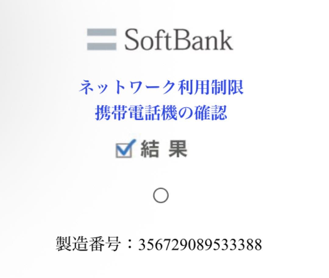 iPhone8 スペースグレイ　＊本体のみ
