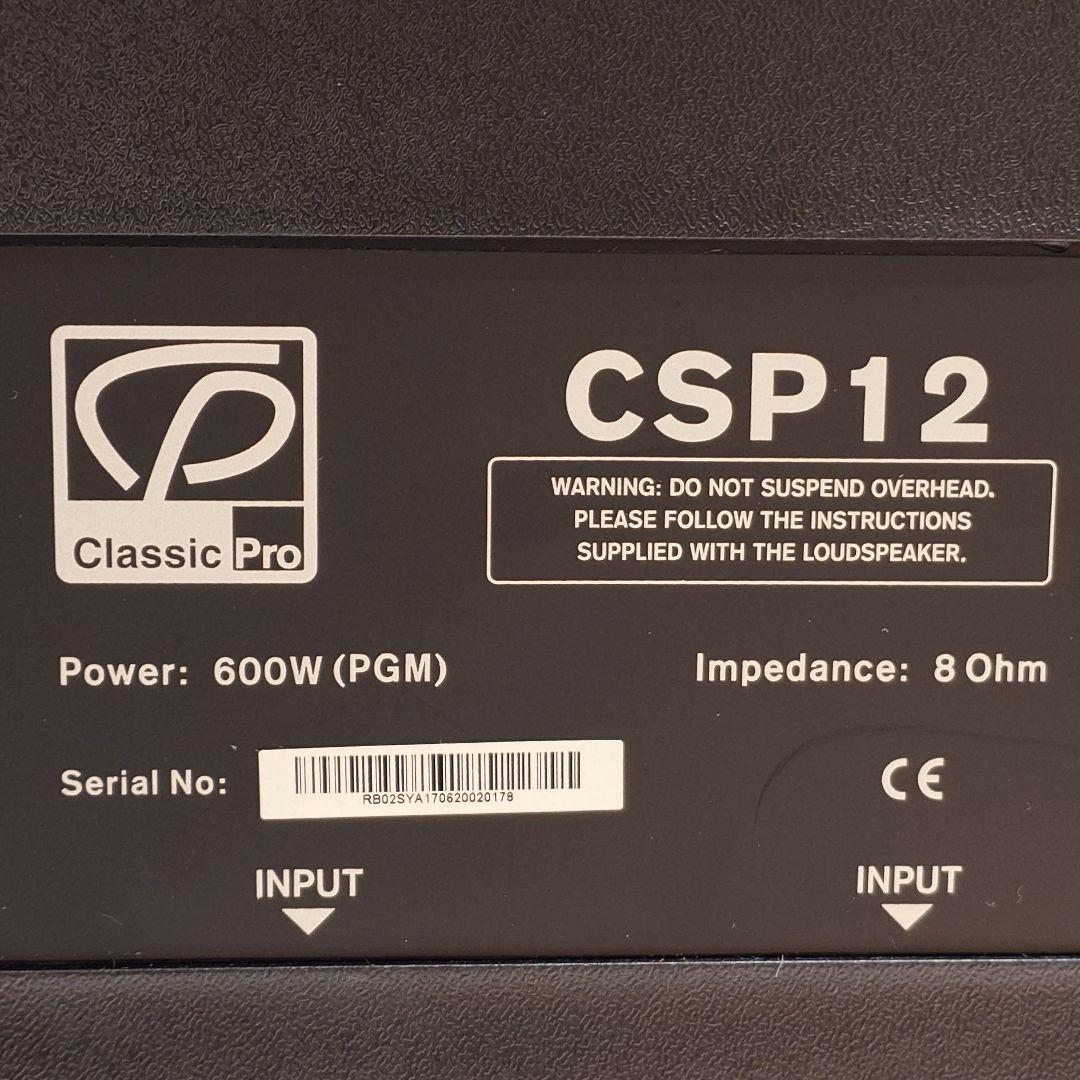 【美品】Classic Pro CSP12 PAスピーカー ペア クラシックプロ