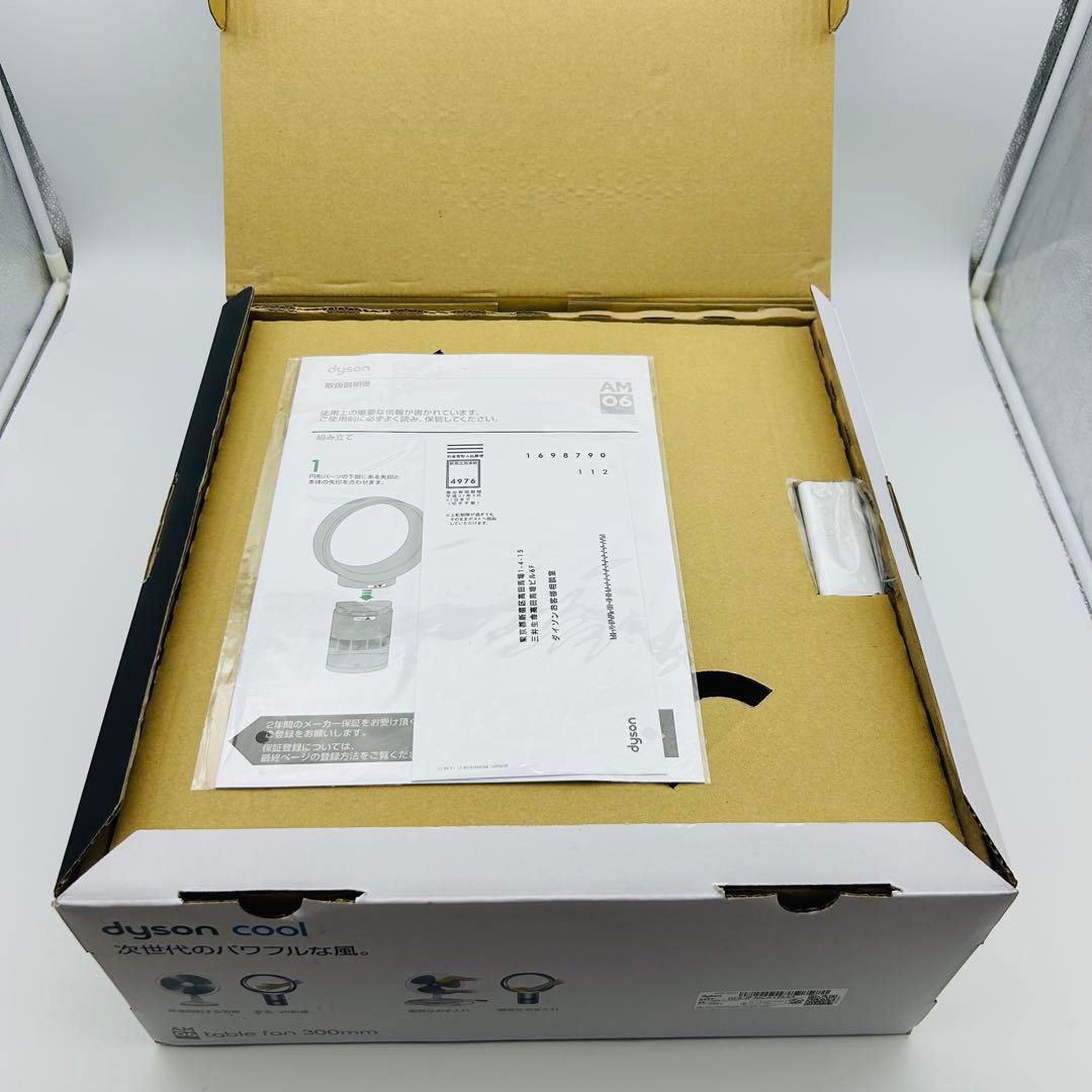 Dyson ダイソン　テーブルファン ホワイト／シルバー AM06 WS