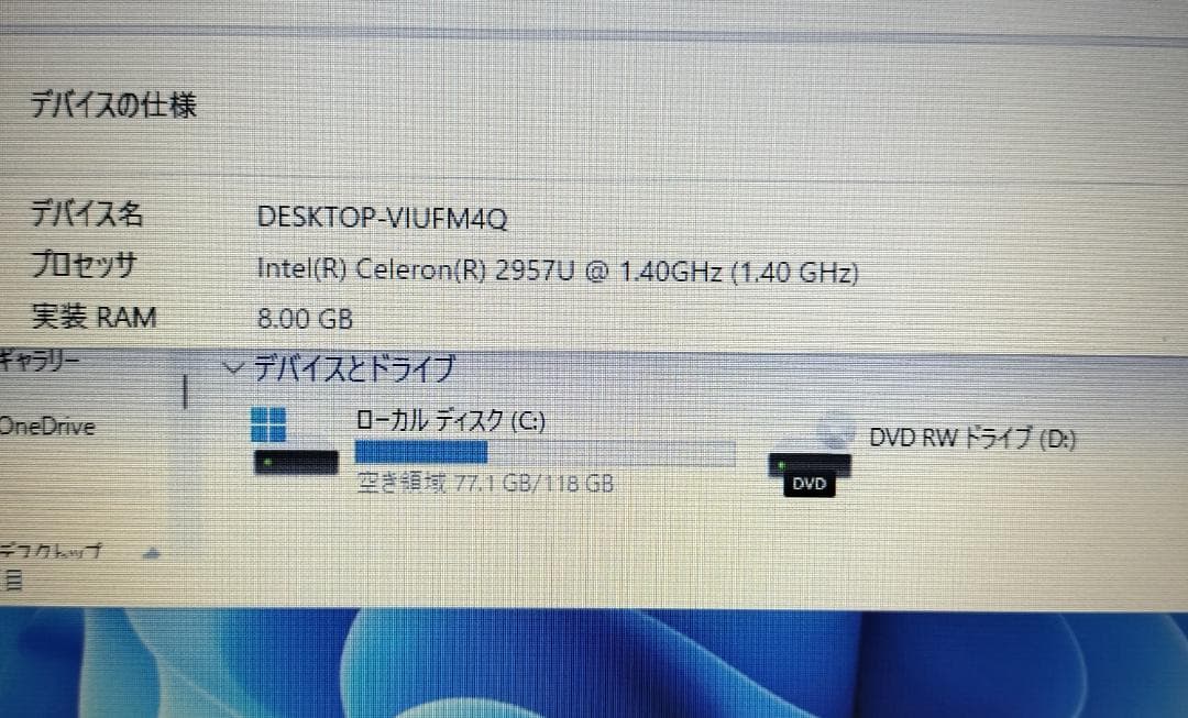 448 Windows11 SSDノートパソコン オフィス付きNEC品質