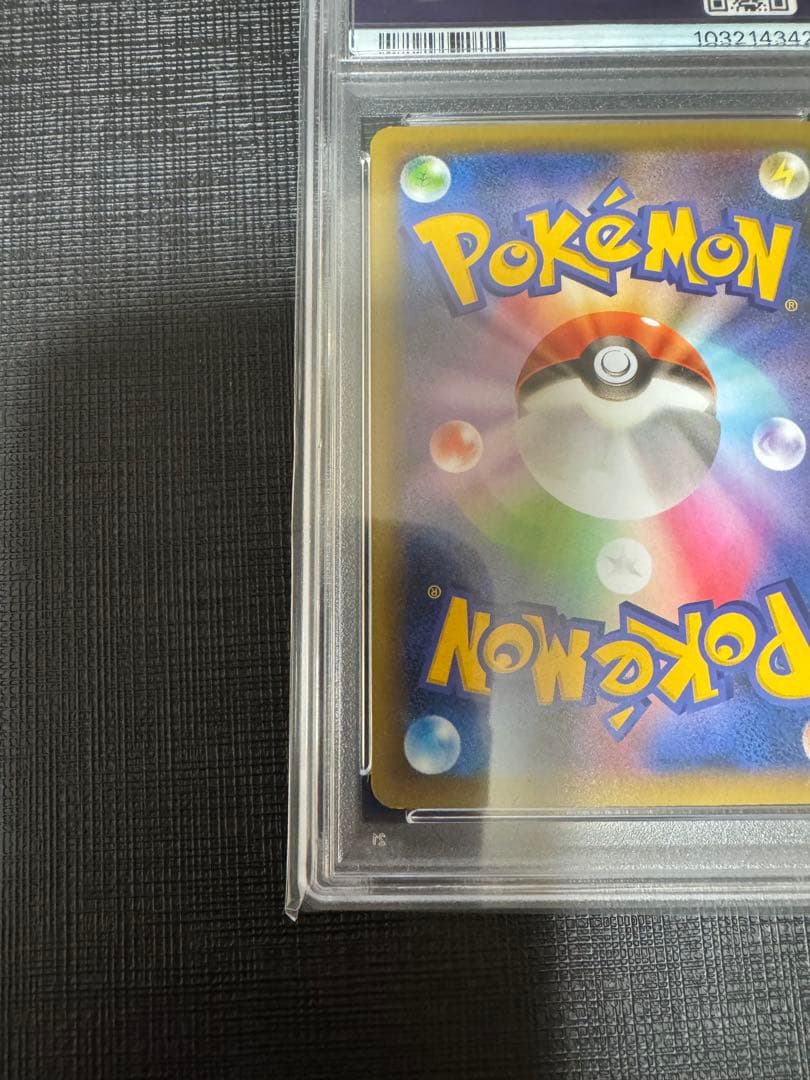 【PSA10】 ポケモンカード　ガブリアスC LV.X 25th プロモカード