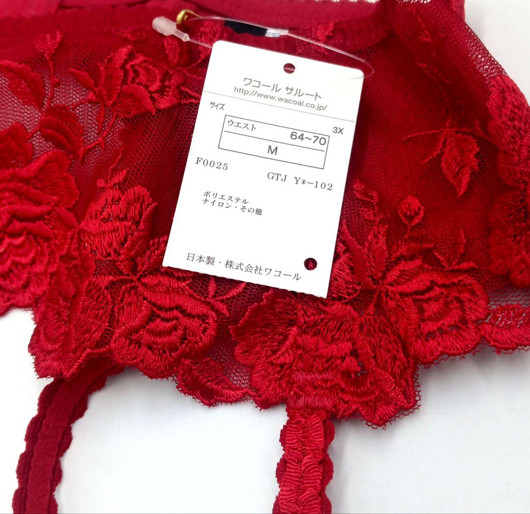 サルート 81G ブラD70 &ソング&ガーター Mサイズ RE レッド