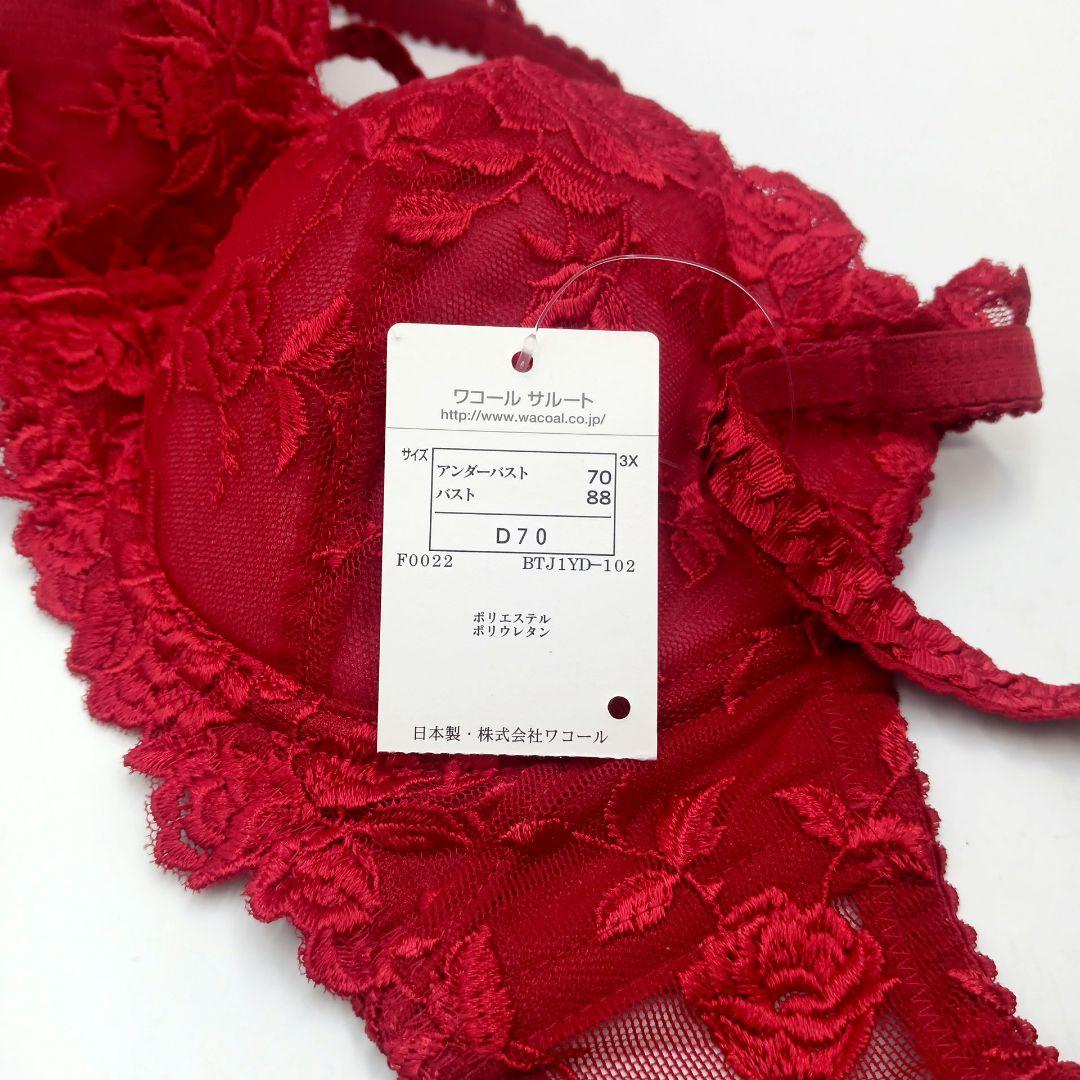 サルート 81G ブラD70 &ソング&ガーター Mサイズ RE レッド