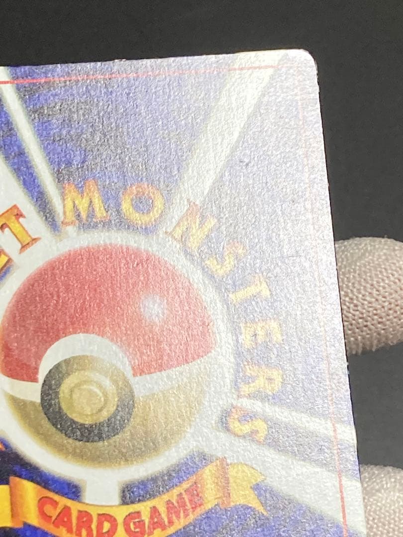 インクずれ　イマクニ? hp？　promo　光沢あり　プロモ　pmcg 旧裏面