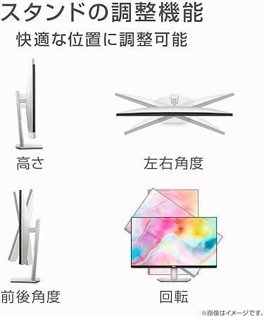 Dell S2722DC 27インチ QHD IPSモニター