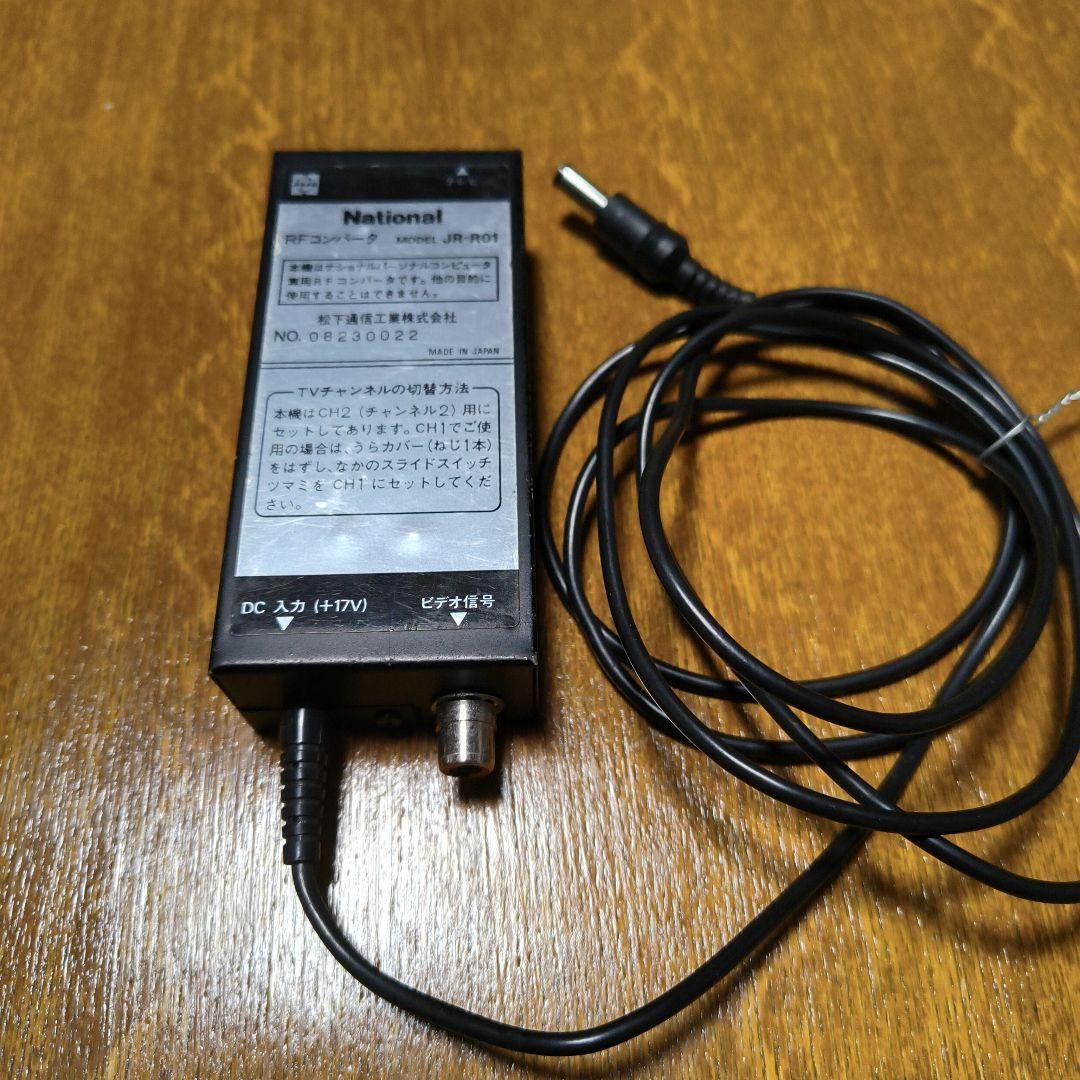 National ナショナル JR-100 パーソナルコンピューター