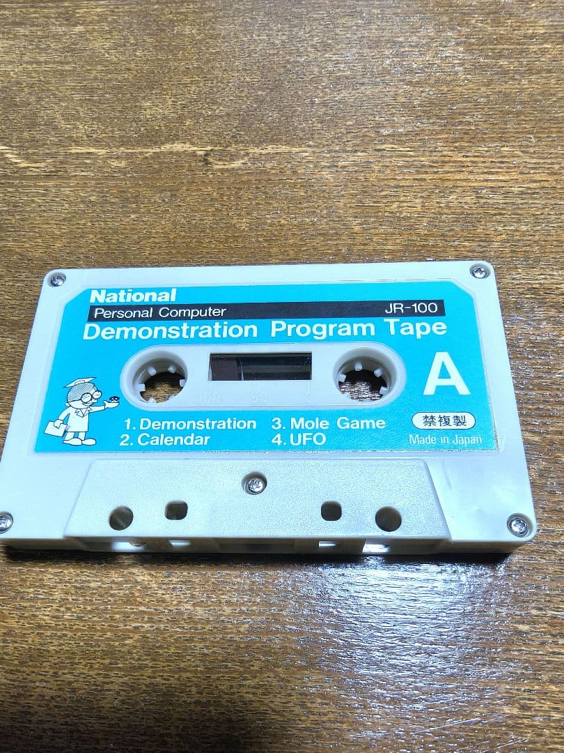 National ナショナル JR-100 パーソナルコンピューター