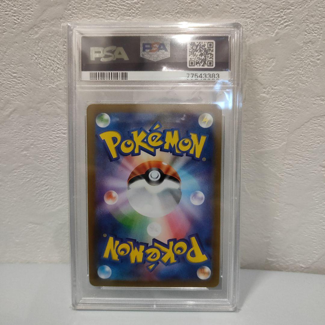 シロナの覇気 SR S9 スターバース 114/100