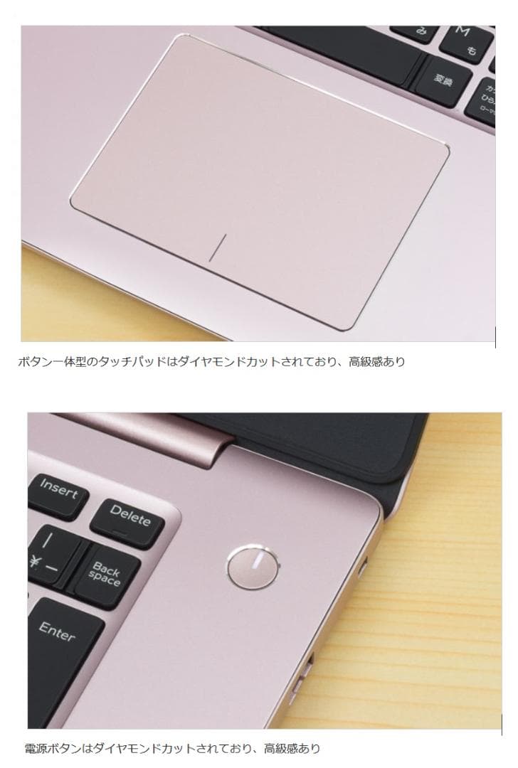 美品☆15.6インチFHD＊ Inspiron 15 7570＊シャンパンピンク