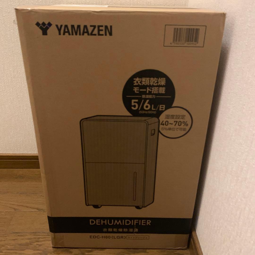 衣類乾燥除湿機