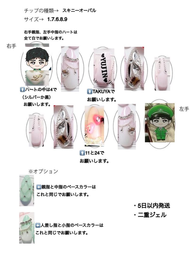 ネイルチップ・付け爪 tkyskskjni