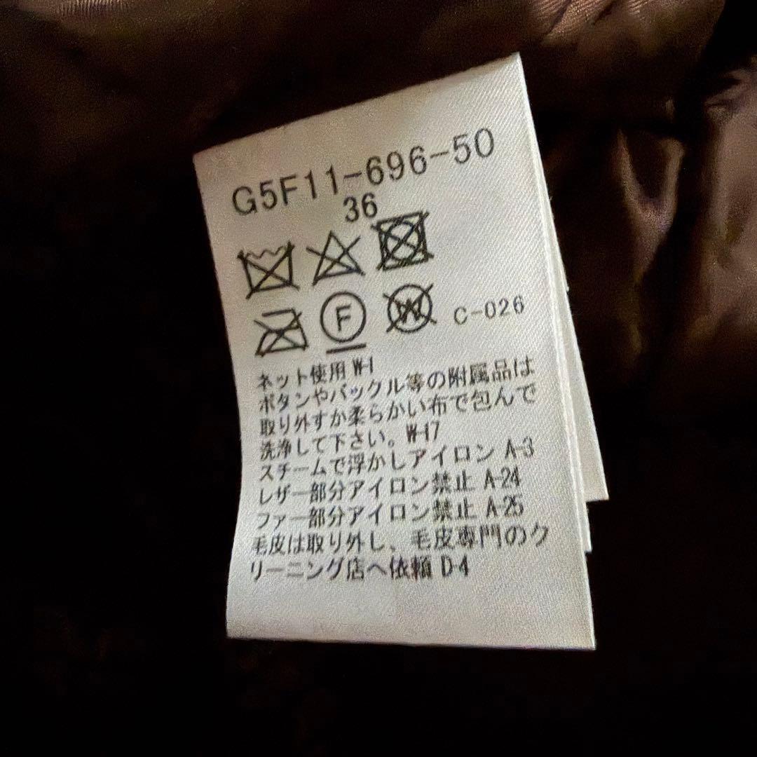 マッキントッシュロンドン 現行 ファーダウンコート ブラウン 36