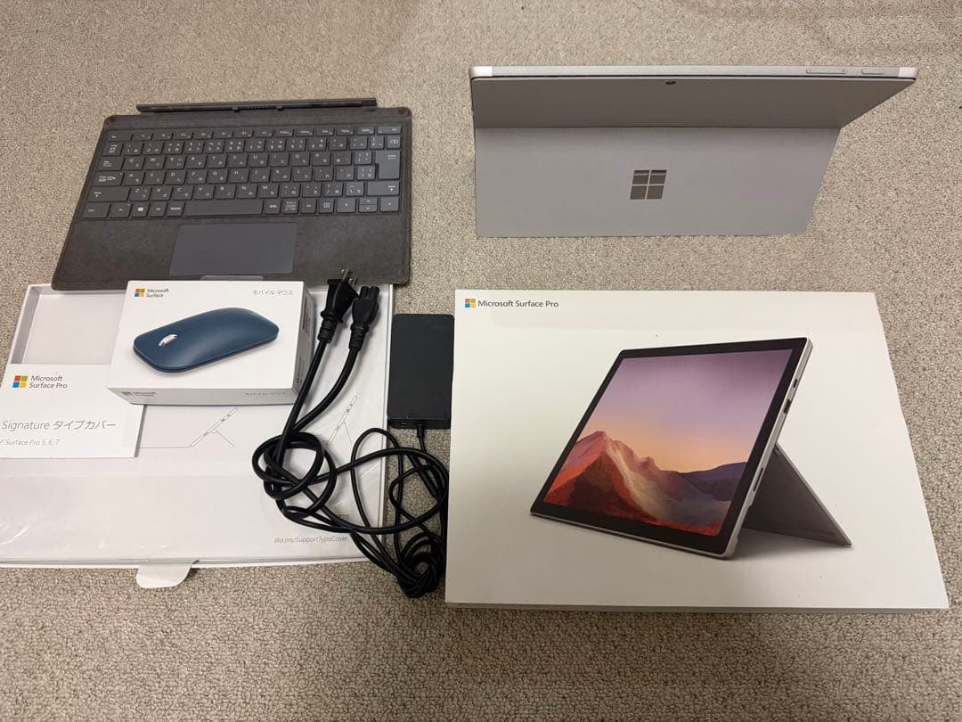 Microsoft Surface Pro 7 12.3インチ 本体と付属品