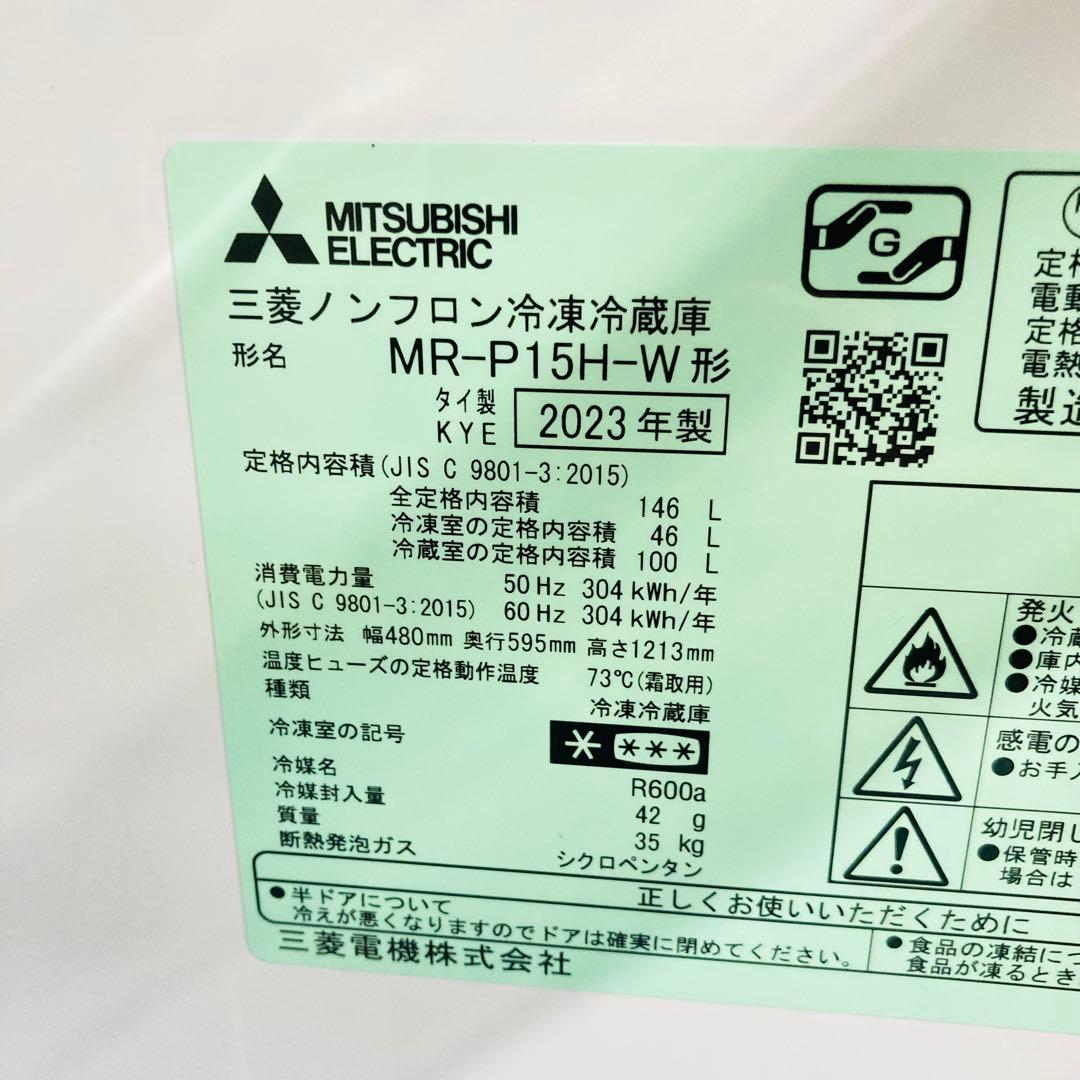 高年式高品質有名メーカー1人暮らし家電セット❗️大阪、大阪近郊配送と設置無料G