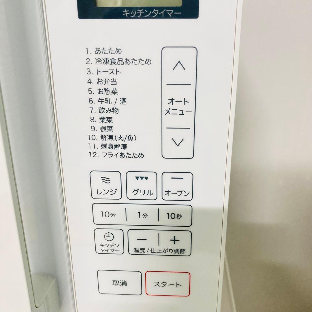 高年式高品質有名メーカー1人暮らし家電セット❗️大阪、大阪近郊配送と設置無料G