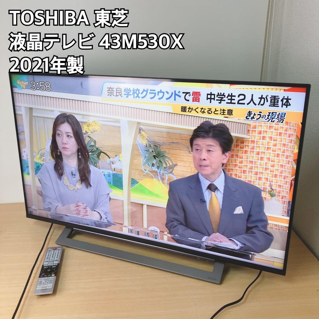TOSHIBA 液晶テレビ 43M530X 2021年製