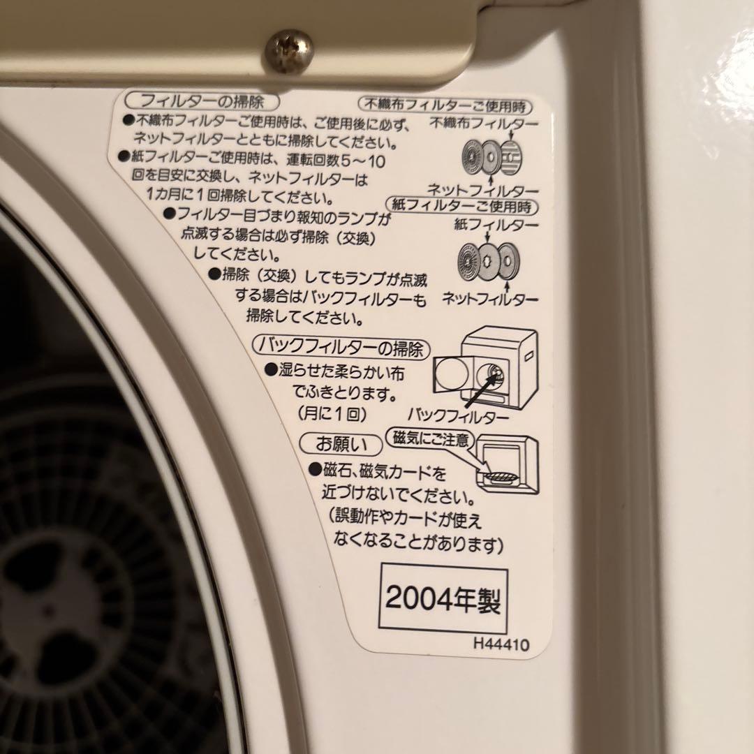 ナショナル衣類乾燥機　NH D502