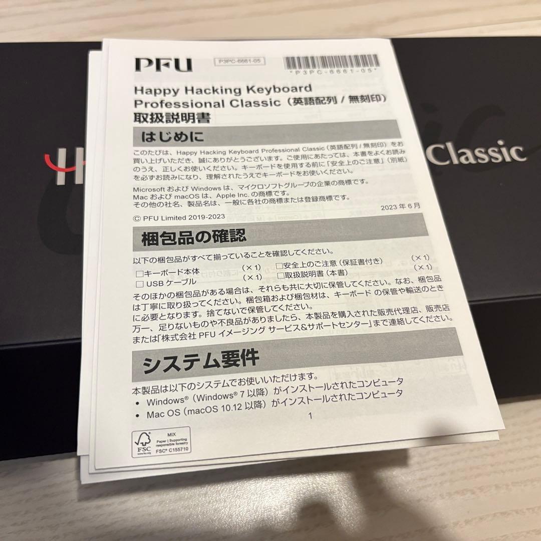 キーボード HHKB Professional Classic