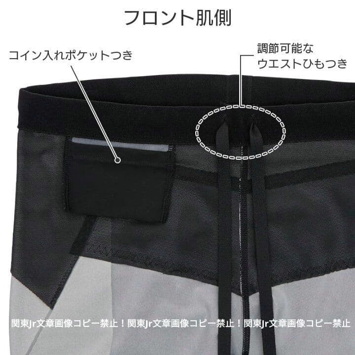 totoro様、CW-X新品Mサイズ、