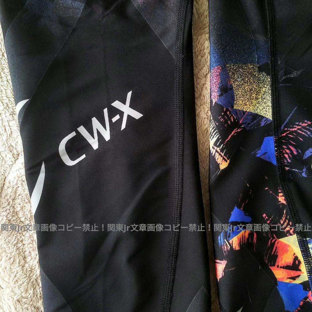 totoro様、CW-X新品Mサイズ、