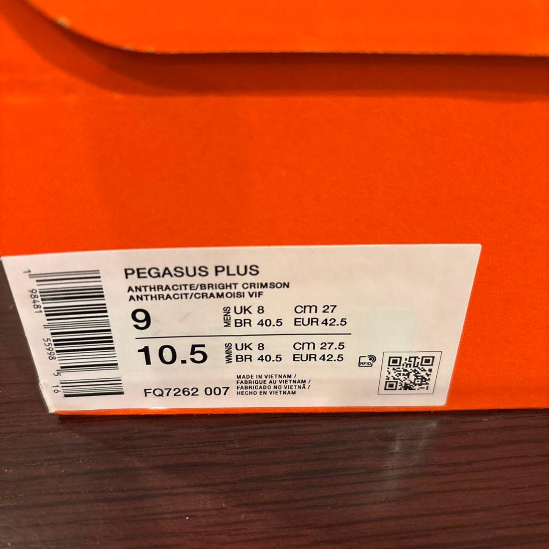 【きんぐ】NIKE　ペガサスプラス　27cm　箱付き