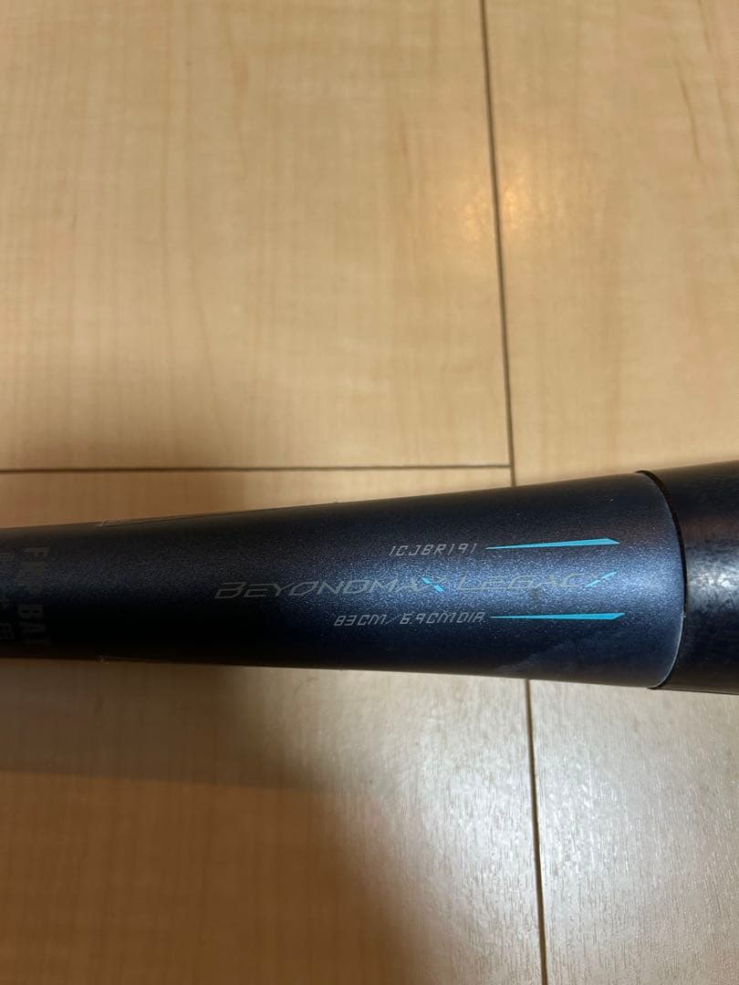 Mizuno BeyondMax Legacy 83 ミドル