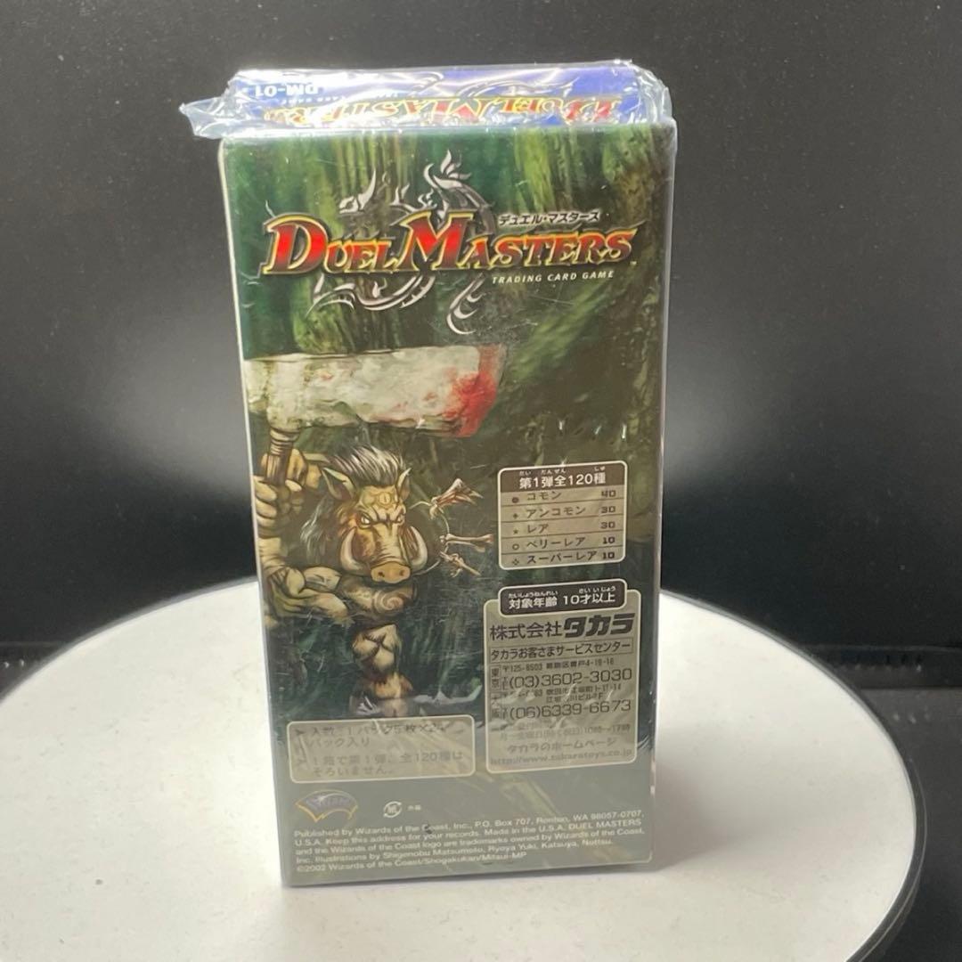 デュエマ DM-01 未開封box 日本語版 24パック入り 正規品 希少