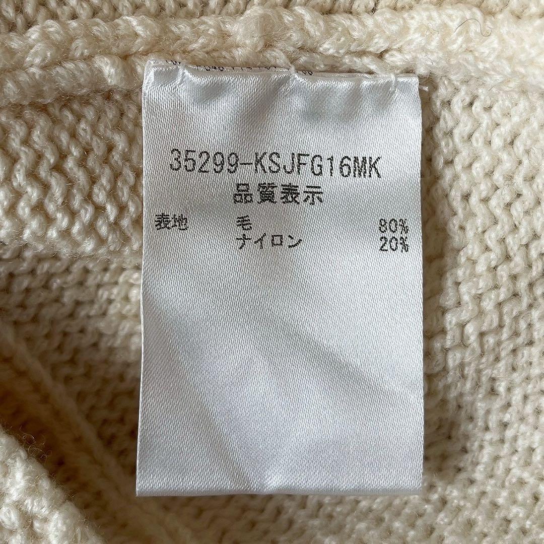 【美品】フォクシー ウールニットカーディガン ビスケット 襟付き アイボリー