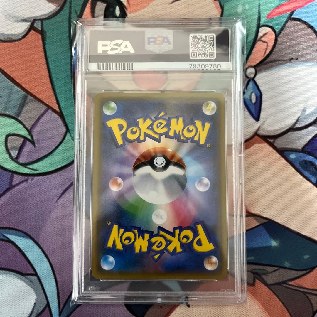 PSA9 アカネ SR SM8 超爆インパクト 101/095