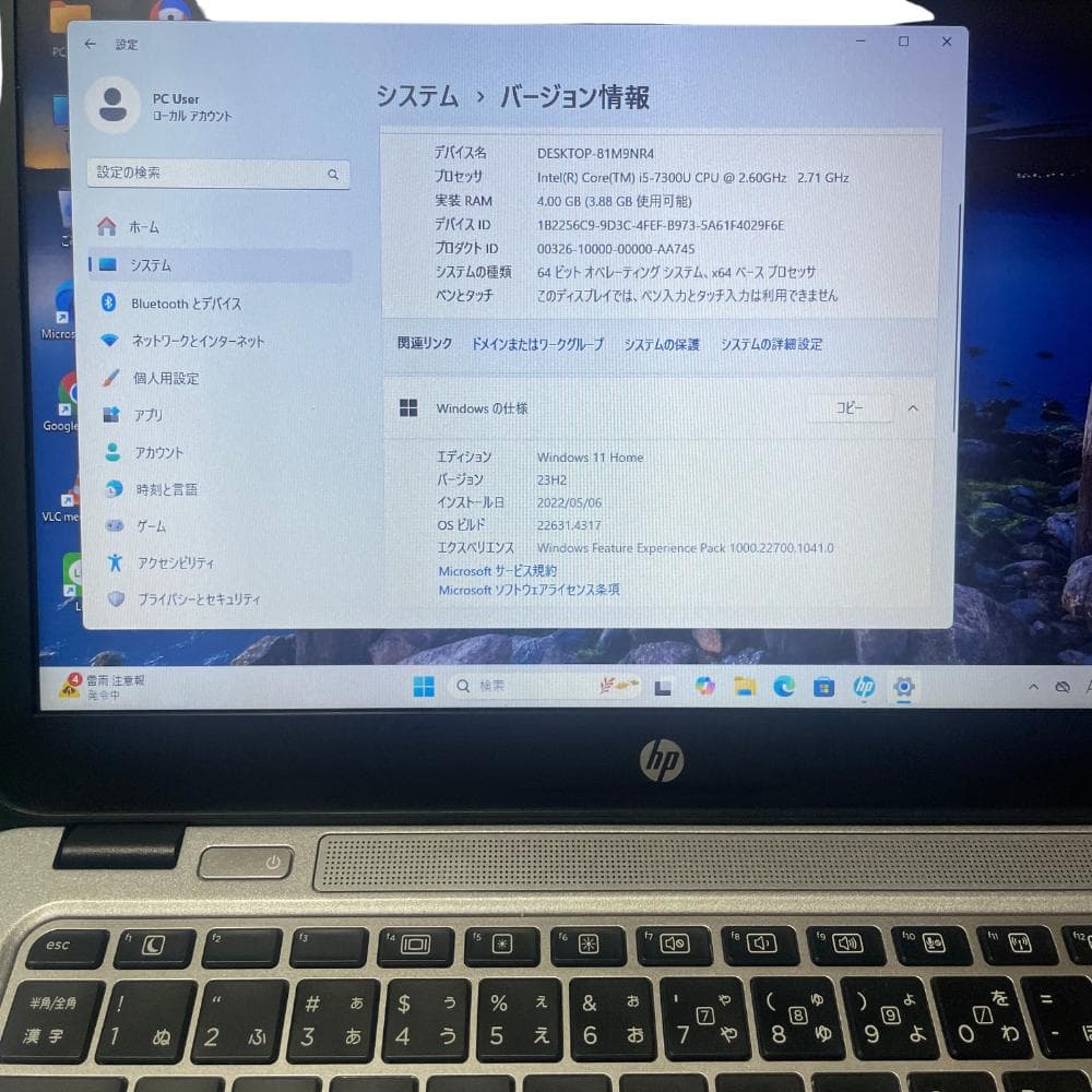 HP EliteBook Core i5-7300U SSD搭載 WEBカメラ