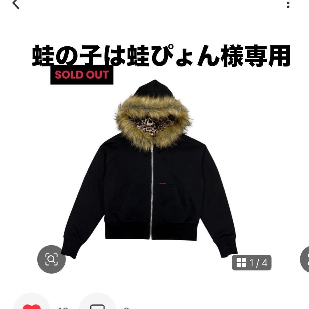 9s project ファーパーカー　蛙ぴょん