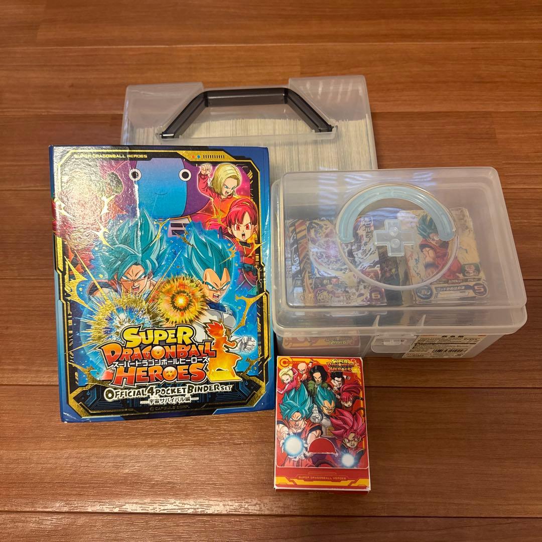 ドラゴンボールヒーローズ　引退品　 即買い⭕️ 値下げ⭕️