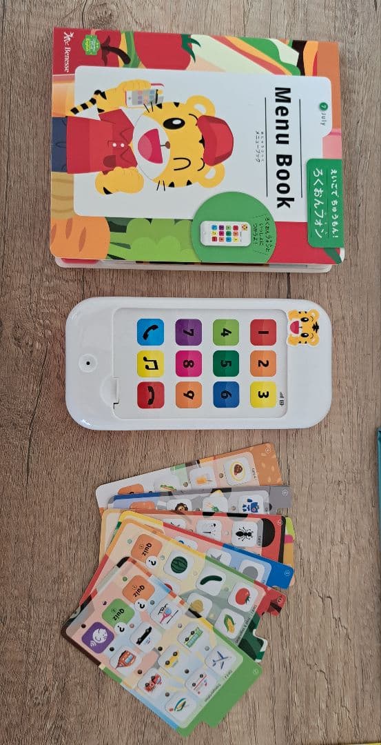 こどもちゃれんじ English 英語学習セット ３年分