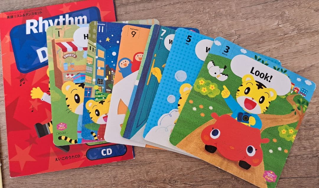 こどもちゃれんじ English 英語学習セット ３年分