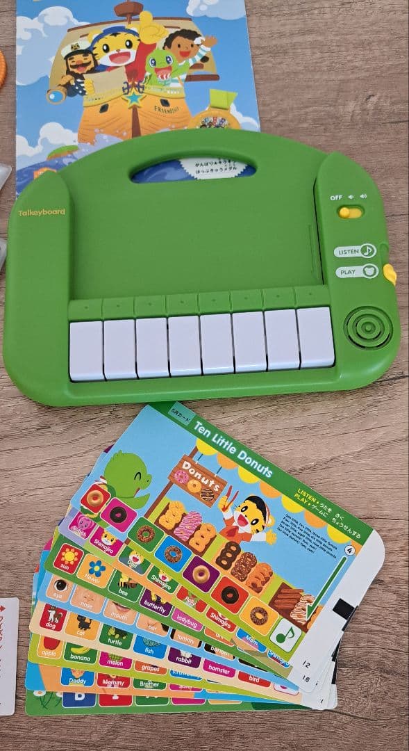 こどもちゃれんじ English 英語学習セット ３年分