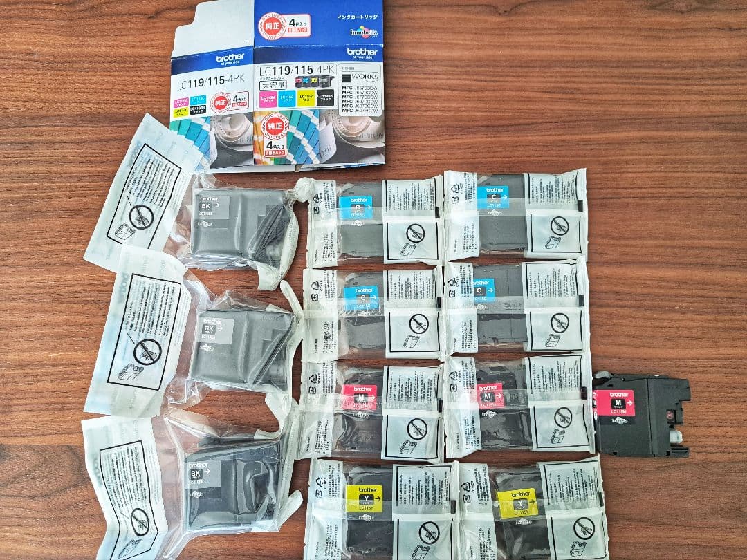 brother純正 11本+1本セット LC119/115 インクカートリッジ