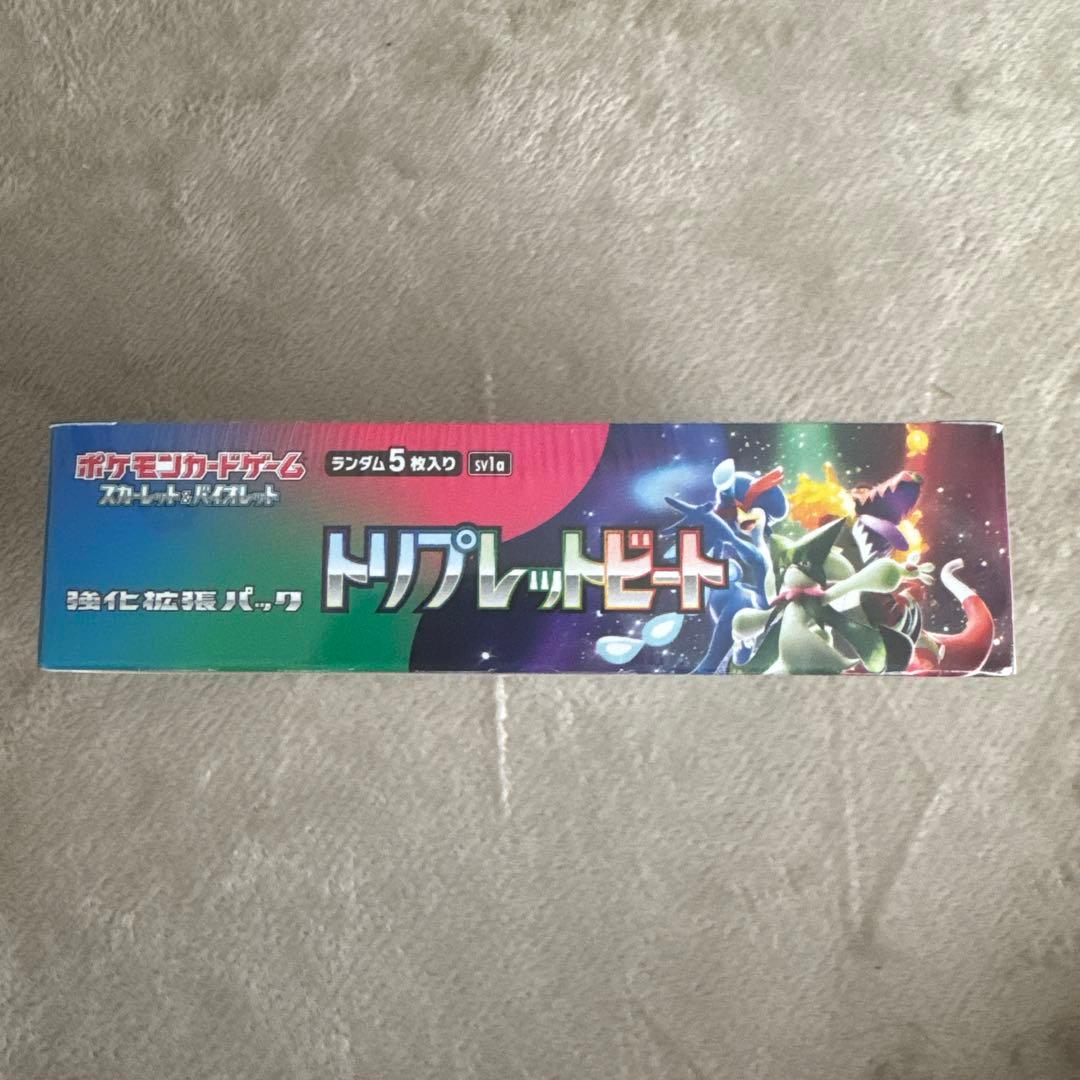 トリプレットビート　シュリンク未開封BOX