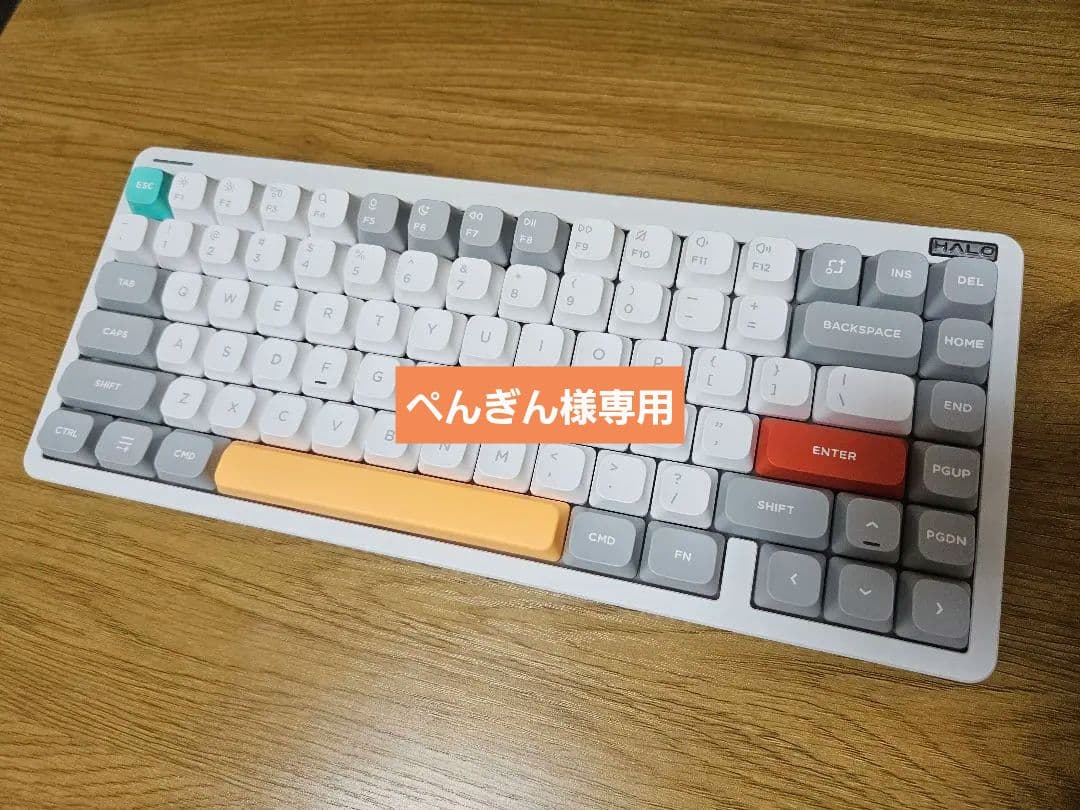 NuPhy Halo75 V2（NuPhy ハロ75 V2）