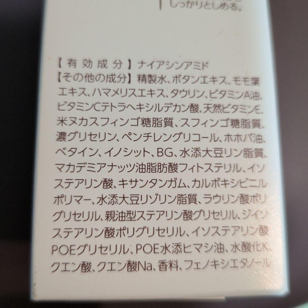 大正製薬ザマイトルエッセンス 30ml 2本セット