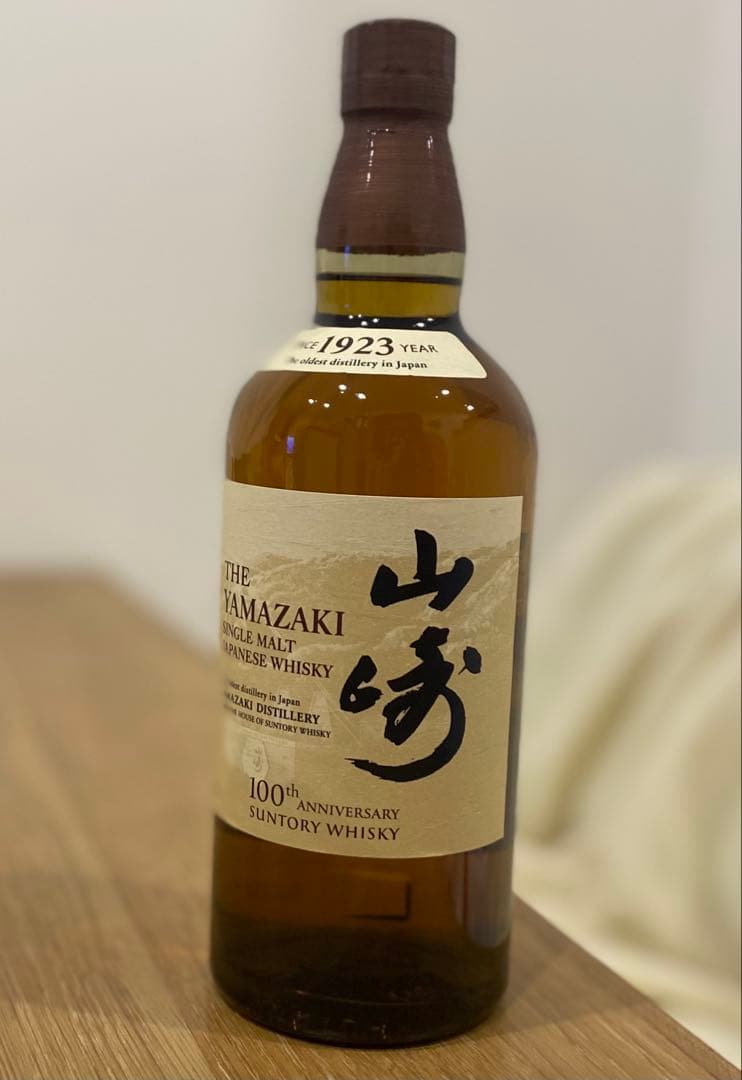 山崎 ウイスキー NA 100周年 箱無し