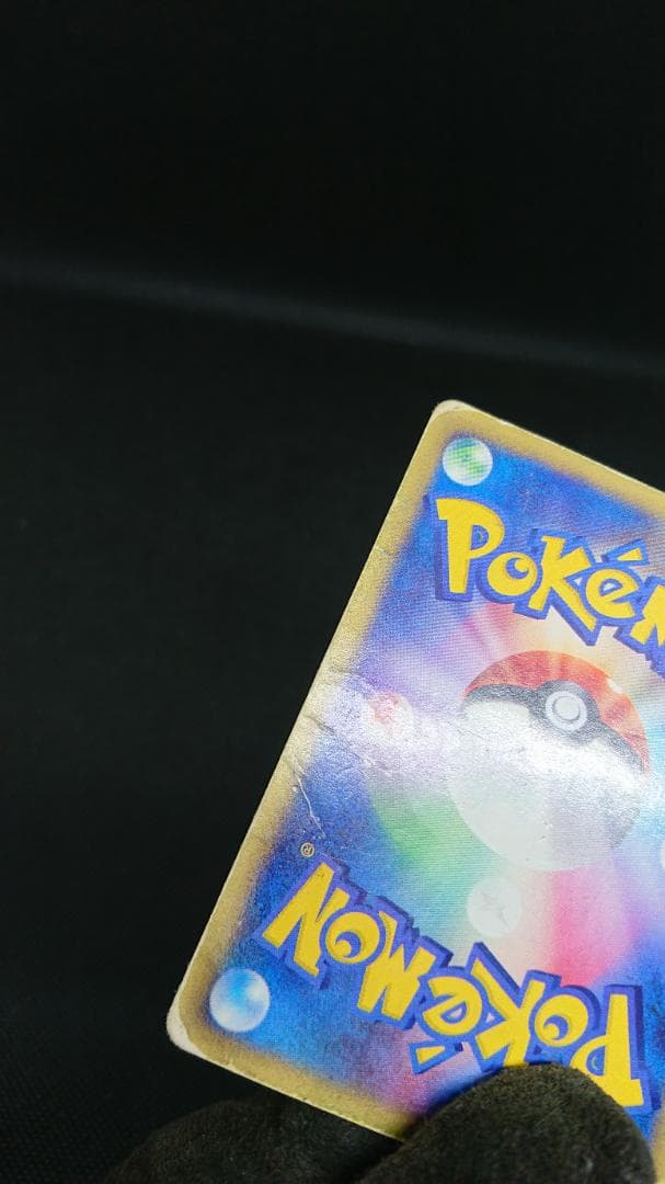 ポケモンカードe マクドナルドプロモ ブラッキー 025/P