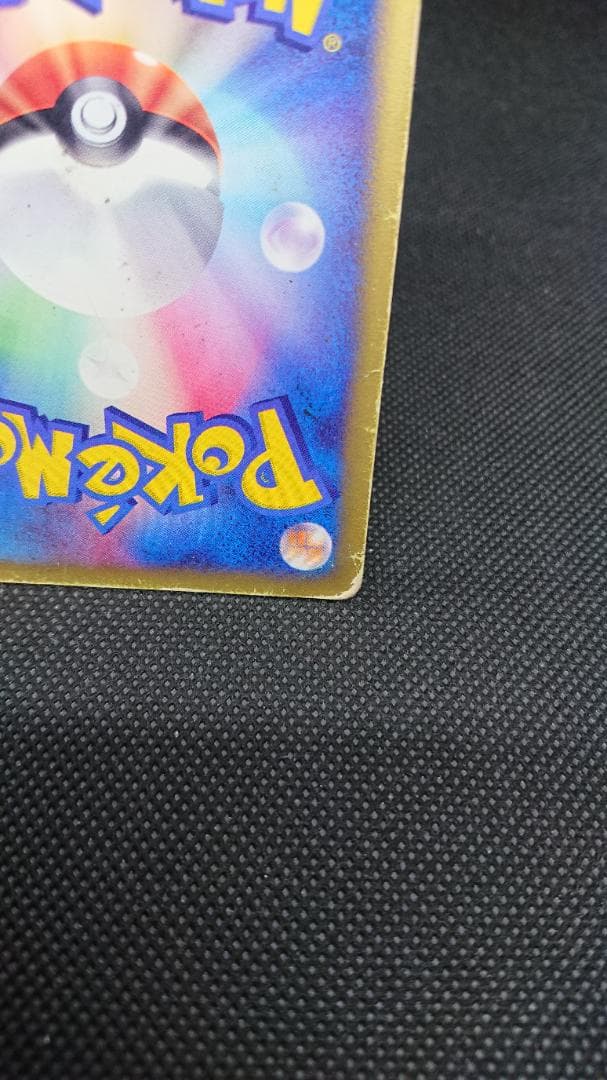 ポケモンカードe マクドナルドプロモ ブラッキー 025/P