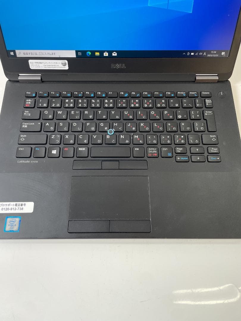 Dell Latitude E7470 6世代i5/256GB/8GB
