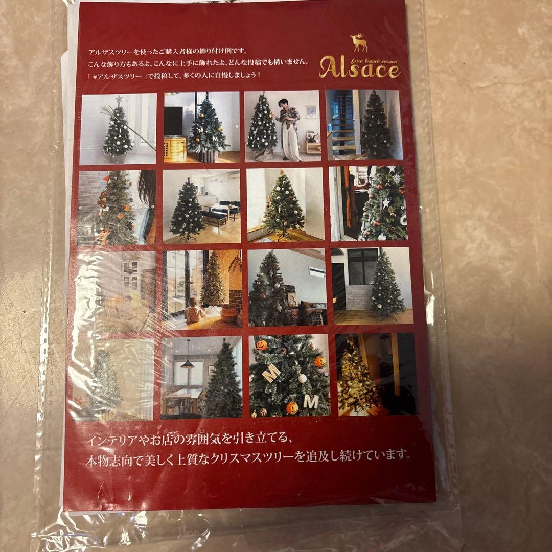 Alsace クリスマスツリー 180cm 松ぼっくり付き