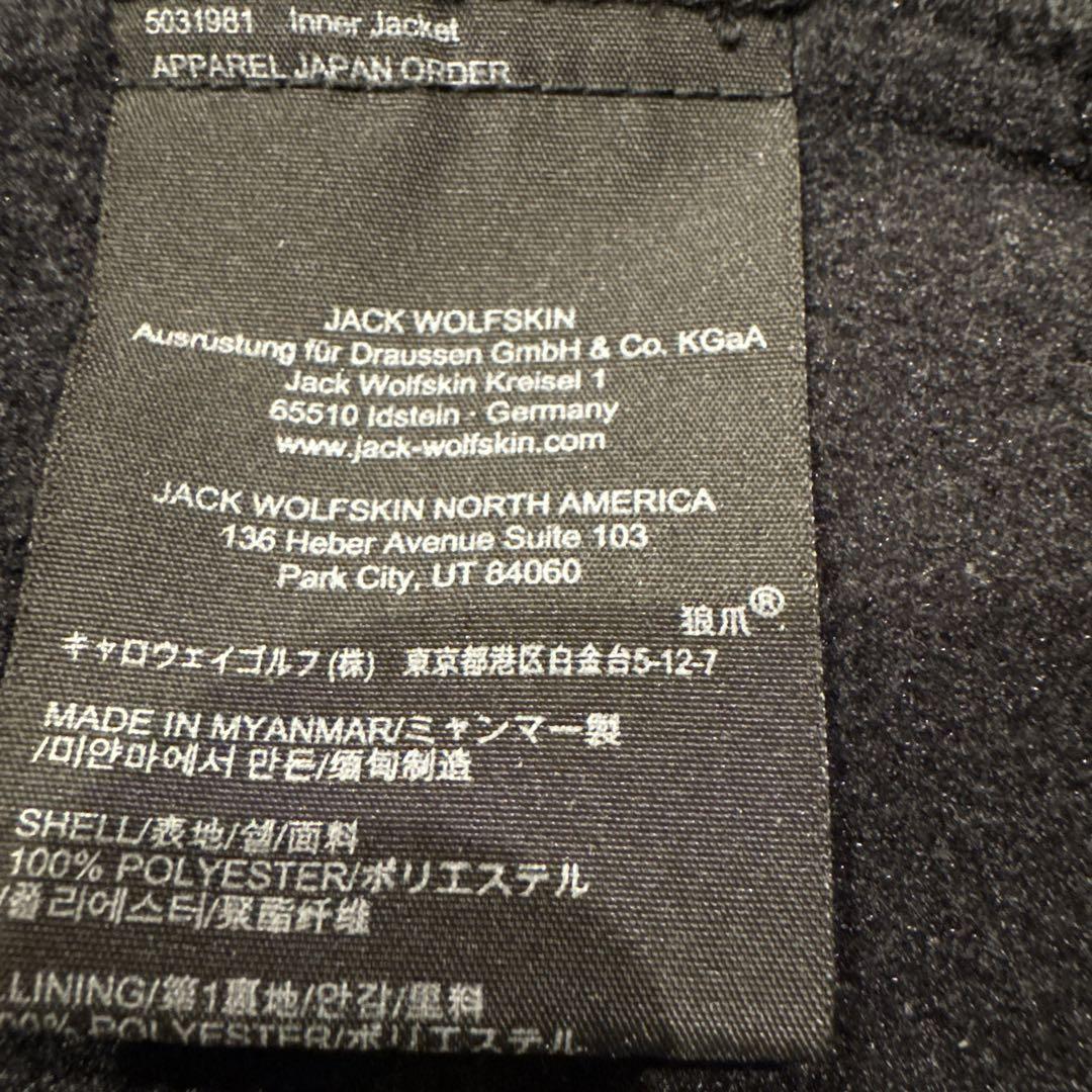 【古着】ジャックウルフスキン(JackWolfskin) 3WAYジャケット L