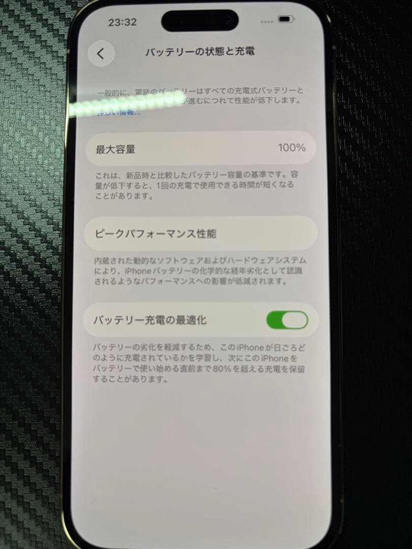 バッテリー最大容量100% iPhone 14 Pro ゴールド 512GB