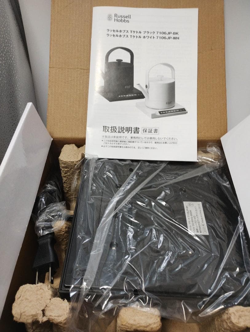 大石アンドアソシエイツ ラッセルホブス 電気ケトル 0.6L 7106JP-BK