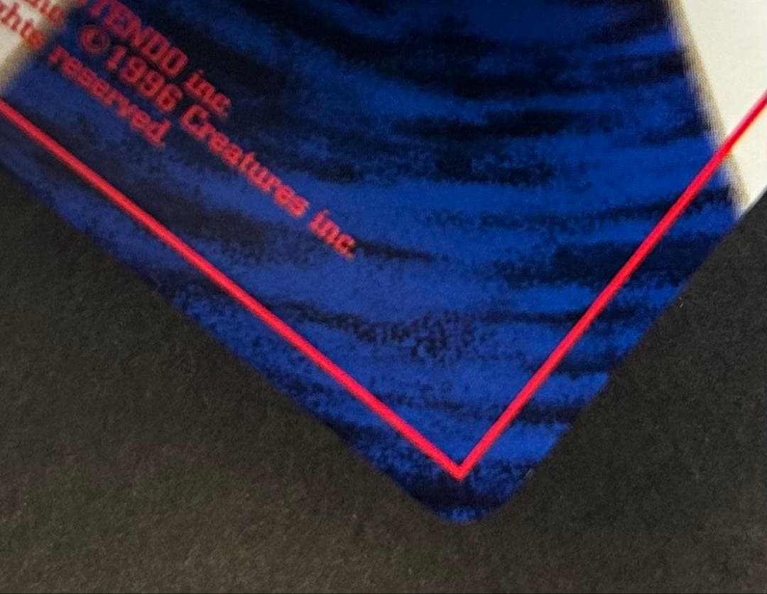 未使用　カイリュー GBプロモ 旧裏 No.149 ポケモンカード 1998年