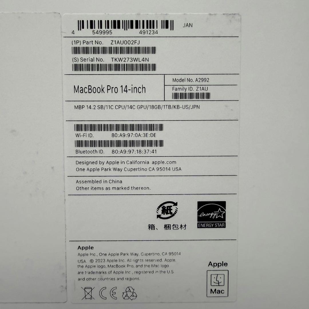 【美品】M3Pro MacBook Pro 14インチ 1TB スペースブラック